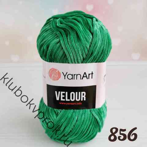 YARNART VELOUR 856, Темный зеленый