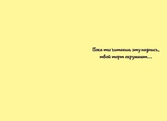 Открытка, С Днем рождения, Капибары и торт, 12,6*18,2 см, 1 шт.