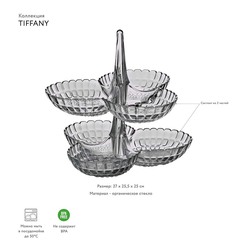 Набор менажниц tiffany, серые, 2 шт.