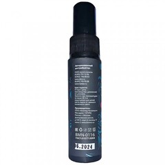 Ультра-спрей для глубокого минета Deep Throat Джага-Джага, бабл-гам, 50 мл