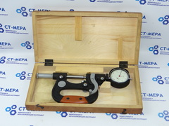 Скоба индикаторная СИ-50 (0-50мм.) Ц/д 0,01мм. ГОСТ 5701-51