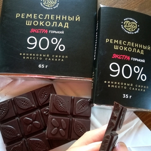 Шоколад ЭКСТРАгорький, 90% какао, на финиковом пекмезе