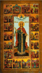 Икона святая великомученица Ирина с клеймами жития на дереве на левкасе