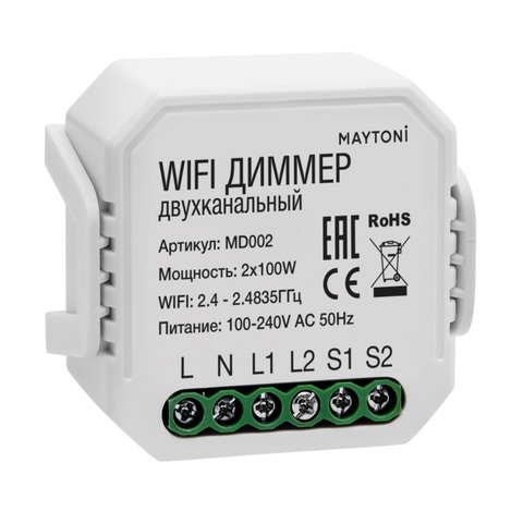 Wi-Fi диммер двухканальный Maytoni Technical Wi-Fi Модуль MD002