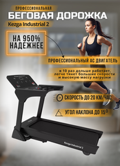 Kezga официальный сайт производителя Kezga