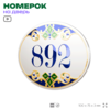 Номер на дверь квартиры 892, для кабинета, офиса, в средиземноморском стиле, шильдик 10 х 7,5 см, белый, Айдентика Технолоджи