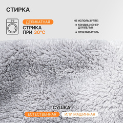 Dono Pet Towel полотенце 70*90