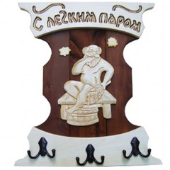 Вешалка Парильщик