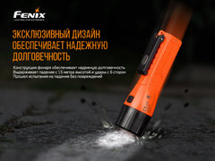 Взрывозащищенный фонарь Fenix WF11E 200lm