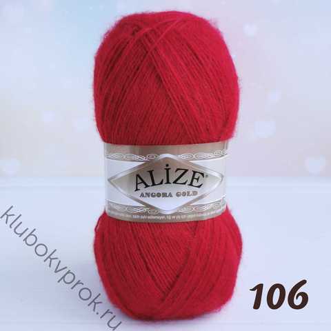 ALIZE ANGORA GOLD 106, Красный