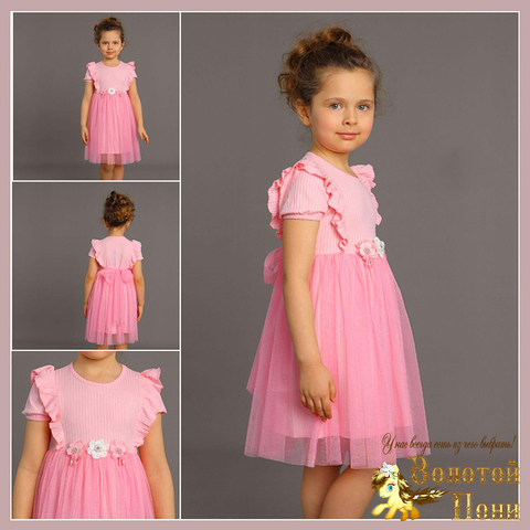 Платье нарядное (4-7) 240404-GL-451.4