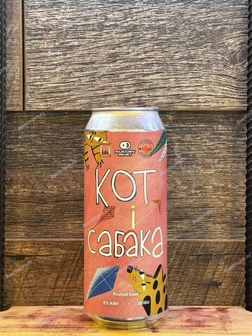 Midnight Project Fruited Gose (малина, апельсин) Кот и Собака 0,5 л. ж/б