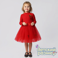красный