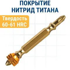 Бита отверточная с магнитным кольцом ПРАКТИКА 