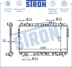 РАДИАТОР LACETTI, GENTRA МКПП (ПАЯНЫЙ) STRON (KOREA)