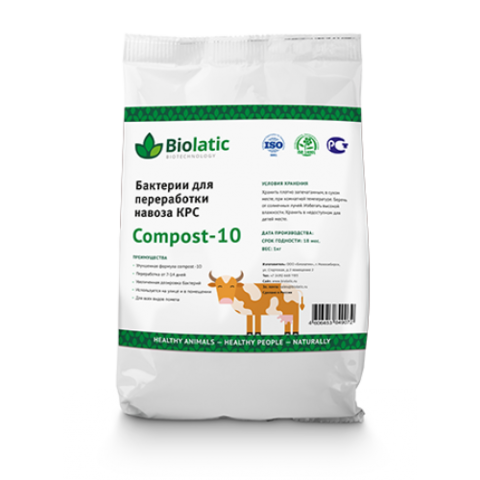 Бактерии для переработки навоза КРС Biolatic Compost-10, 1 кг