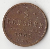 K10774 1909  1/2 копейки СПБ