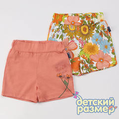 коралловый/мульти