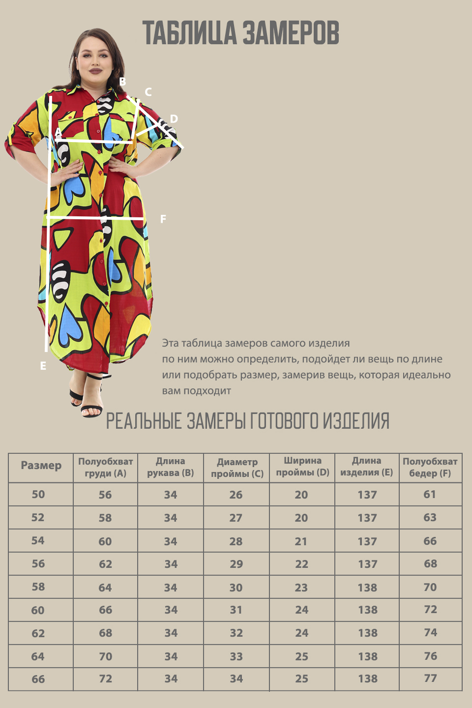 Платье-3328
