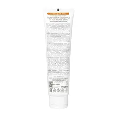 Крем для рук антивозрастной ARGANA RICH CREAM OIL SPF 20, 100 мл ARAVIA Professional