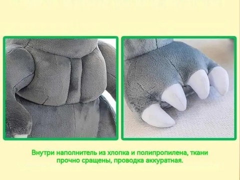 Годзилла большая мягкая игрушка