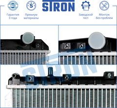 РАДИАТОР LACETTI, GENTRA МКПП (ПАЯНЫЙ) STRON (KOREA)