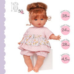 Munecas Antonio Juan Кукла озвученная Ава в сером, 30 см, плачет, мягконабивная (13145)