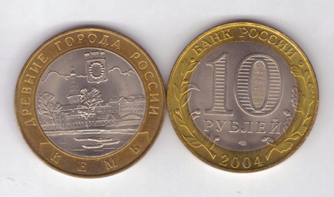 10 рублей Кемь 2004 год UNC