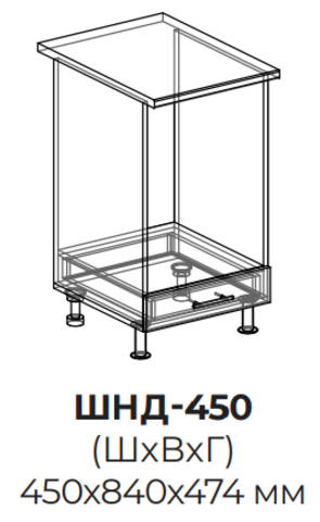 Кухня Бостон шкаф нижний духовка 450