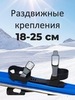 Картинка лыжный комплект Snowmatic KIDS SKI SET 75 blue - 4