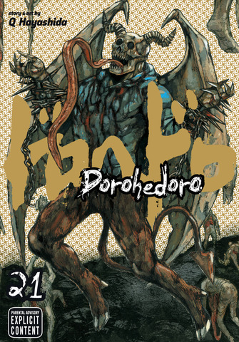 Манга Dorohedoro Vol. 21 (На Английском языке)