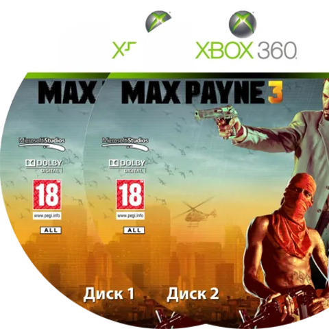 Max Payne 3 [Xbox 360]