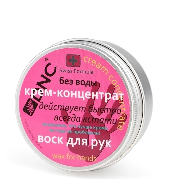 DNC Крем-концетрат Воск для Рук 80 мл