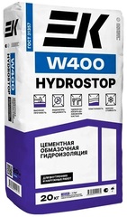 Цементная обмазочная гидроизоляция ЕК W400 HYDROSTOP 20кг