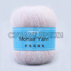 Menca Mohair Yarn 13