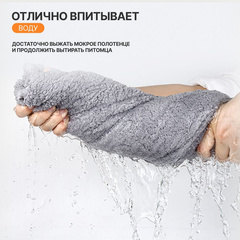 Dono Pet Towel полотенце 70*90
