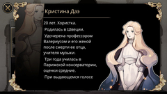 MazM: The Phantom of the Opera (для ПК, цифровой код доступа)