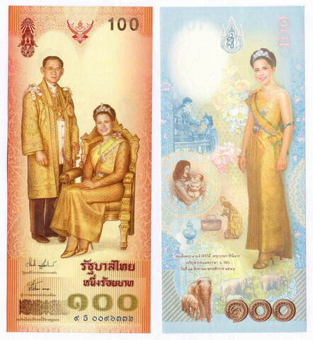 Юбилейная банкнота Таиланд 100 бат 2004 год. 72 года королеве Сирикит. UNC. Реальный номер