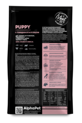 ALPHAPET сухой корм для щенков, беременных и кормящих собак крупных пород (говядина,рубец) 3 кг