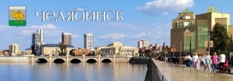 Урал Сувенир - Челябинск магнит панорамный 115х40 мм №0010