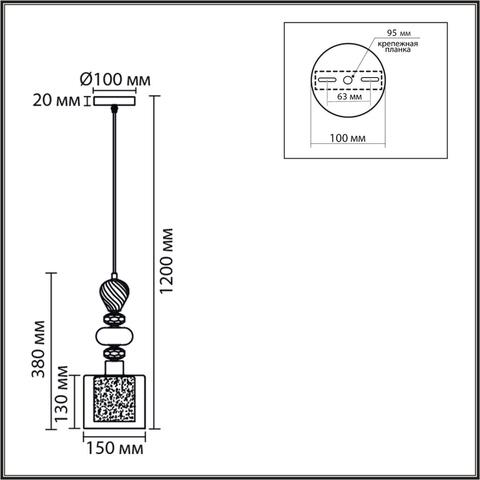 Подвесной светильник Lumion GANNA 8292/1A