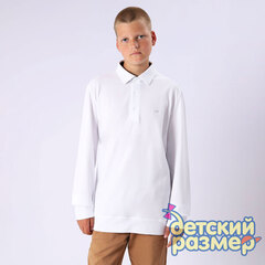 белый