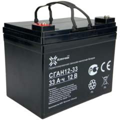 Аккумулятор СГАН 12-33