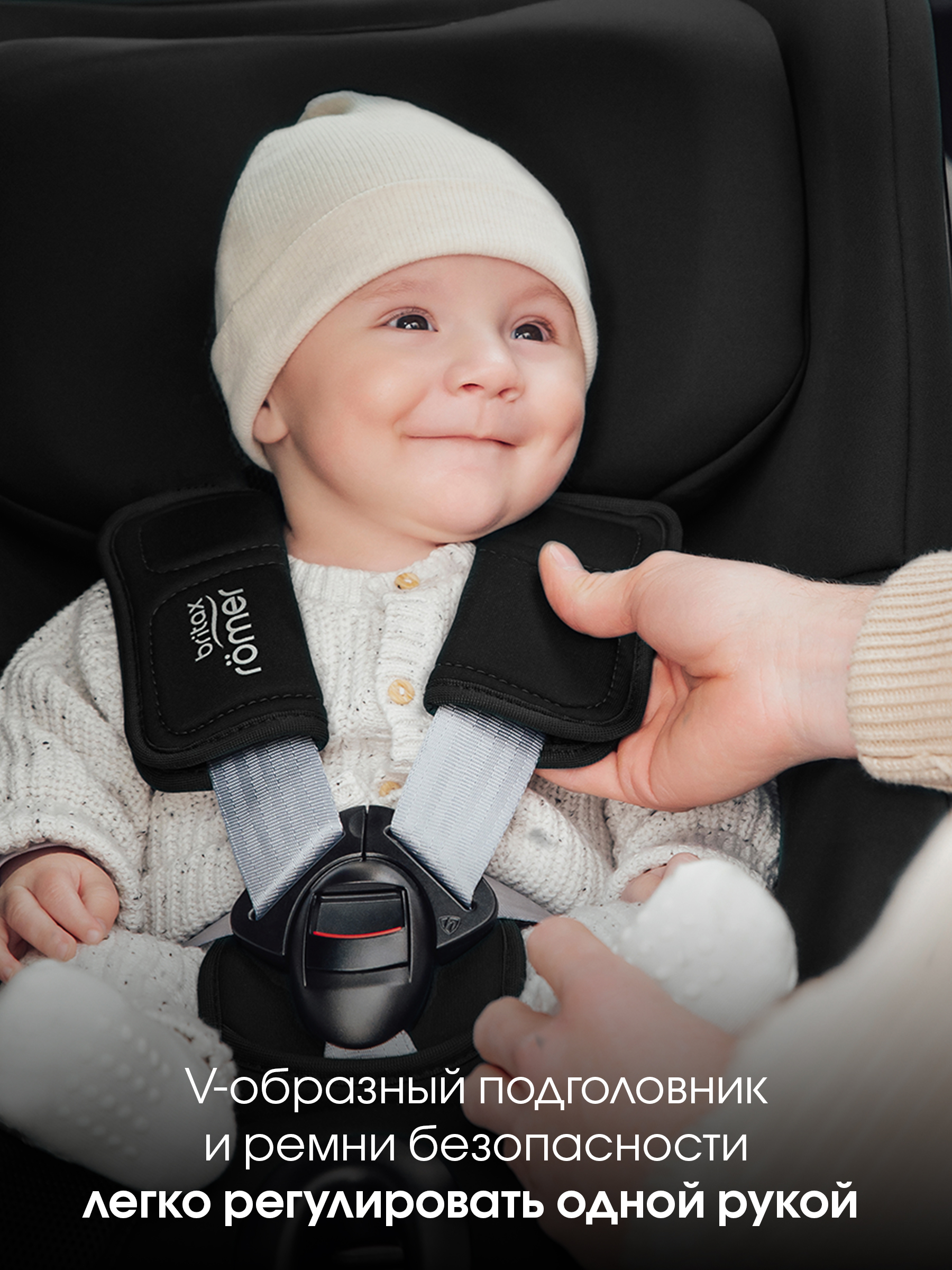 Детское автокресло Britax Roemer DUALFIX 5Z Classic | Deep Black