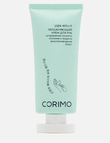 Corimo Крем для рук Увлажняющий 60г (Китай)