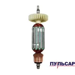 Якорь ПУЛЬСАР МФИ 300 (792-506-021)