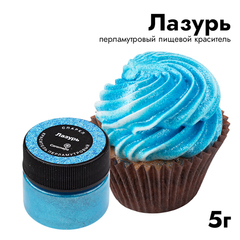 Краситель перламутровый Caramella "Спаркл Лазурь", 5 г