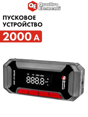 Пусковое устройство QUATTRO ELEMENTI Nitro 24 (12В, 24000 мАч, 2000 А, Type-C, USB-A, дисплей, фонарь (919-272)