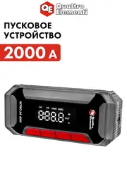 Пусковое устройство QUATTRO ELEMENTI Nitro 24 (12В, 24000 мАч, 2000 А, Type-C, USB-A, дисплей, фонарь (919-272)