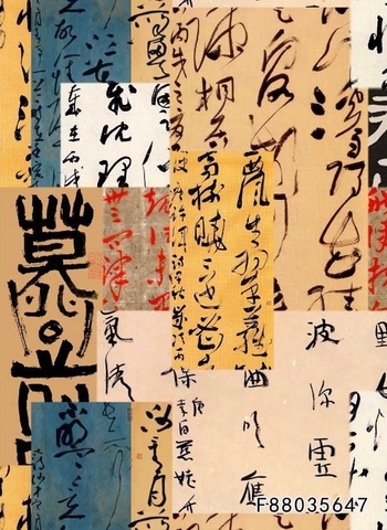 В ПУТИ, КИТАЙСКИЕ ИЕРОГЛИФЫ, БЕЖЕВЫЙ - 100% хлопок